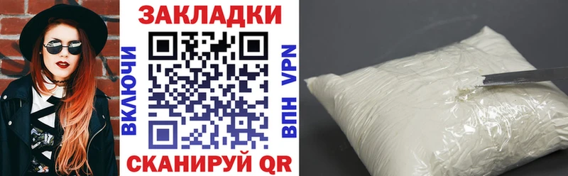 Где купить наркоту Гаврилов-Ям ГАШ Кокаин Меф Марихуана