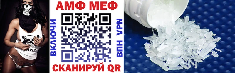 Amphetamine 98% где можно купить Гаврилов-Ям