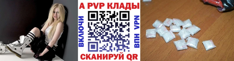 A-PVP мука  сайты даркнета формула  Гаврилов-Ям  МЕГА зеркало 