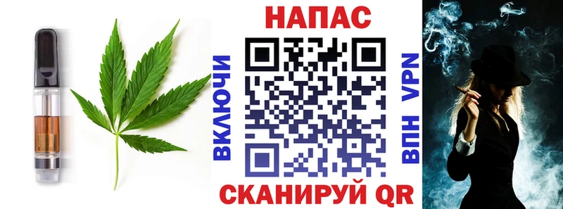 где купить наркоту  Гаврилов-Ям  Cannafood конопля 