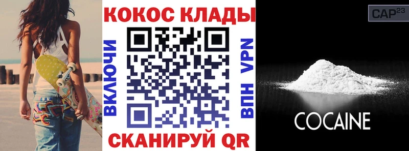 КОКАИН Fish Scale  Гаврилов-Ям 