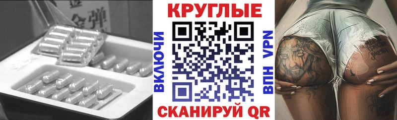 Экстази 99%  купить наркоту  Гаврилов-Ям 