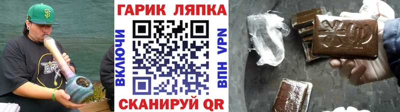 ГАШ Изолятор наркота Гаврилов-Ям
