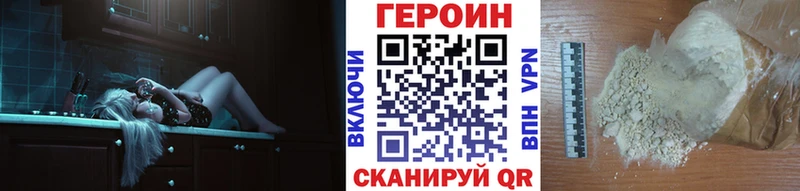 Героин Афган  цена   Гаврилов-Ям 
