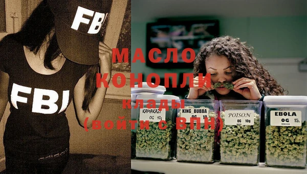 кокаин премиум Балабаново