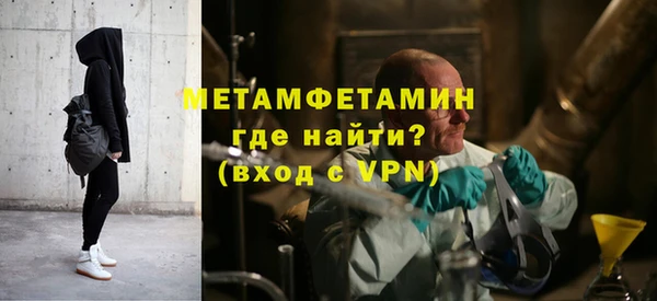 MDMA Premium VHQ Богородицк