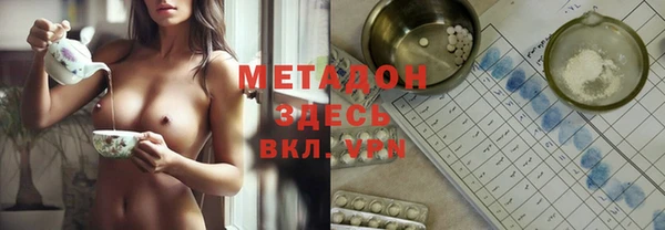 спиды Богданович