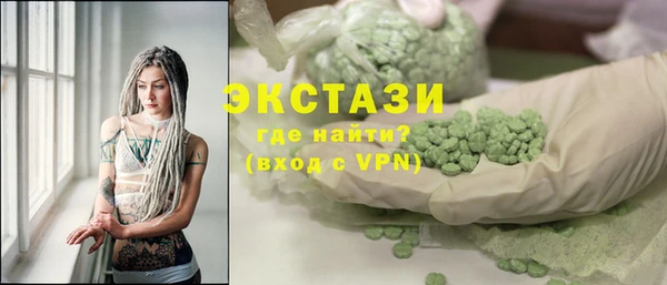 MDMA Premium VHQ Богородицк