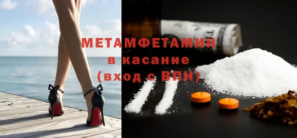 MDMA Premium VHQ Богородицк