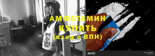 MDMA Premium VHQ Богородицк