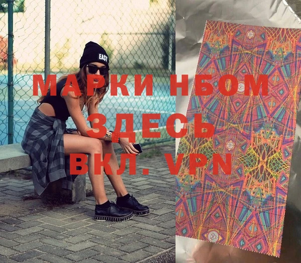 MDMA Premium VHQ Богородицк
