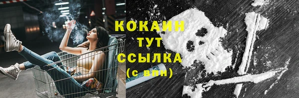 MDMA Premium VHQ Богородицк