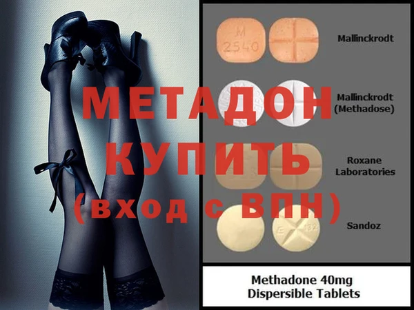 прущие крисы Бикин