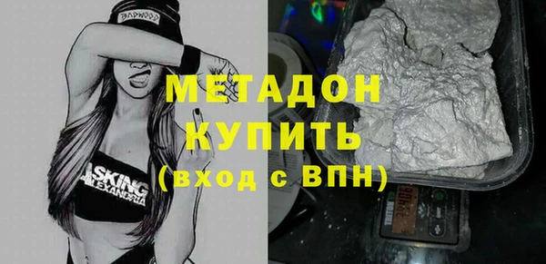 MDMA Premium VHQ Богородицк