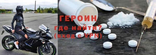 индика Богородск