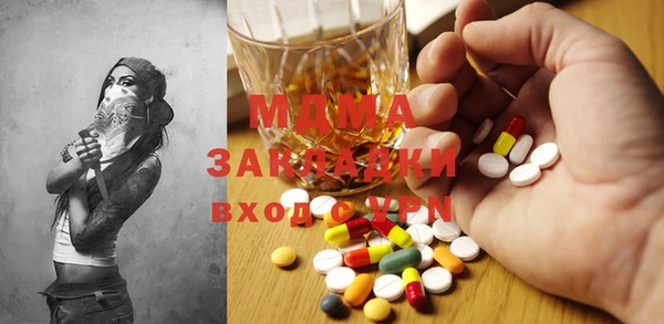 MDMA Premium VHQ Богородицк