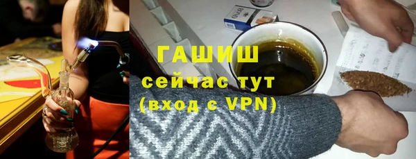 прущие крисы Бикин