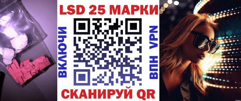 LSD-25 экстази кислота Гаврилов-Ям
