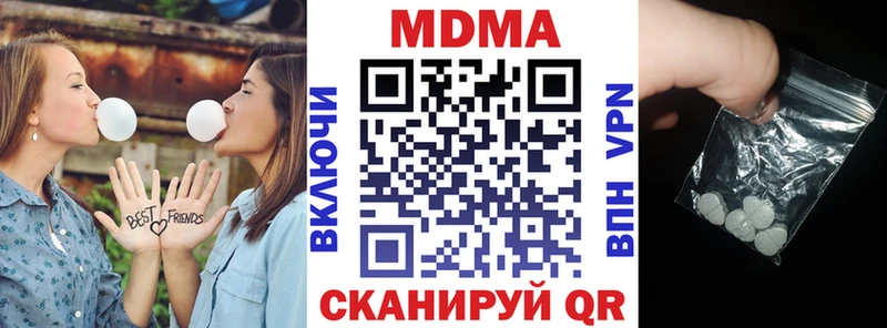 MDMA Molly  Гаврилов-Ям 