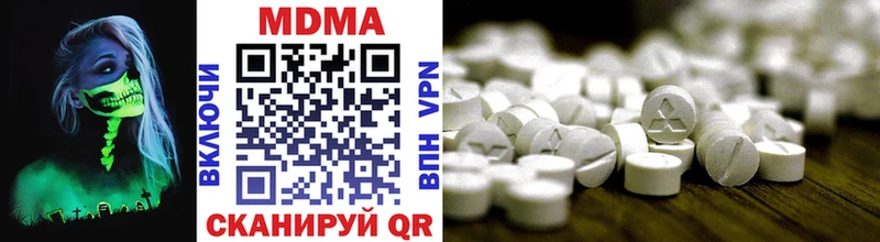 MDMA Molly Гаврилов-Ям