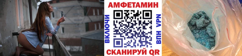 гидра вход  Гаврилов-Ям  мориарти формула  Первитин Methamphetamine 