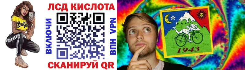 ОМГ ОМГ зеркало  Гаврилов-Ям  Марки 25I-NBOMe 1500мкг 