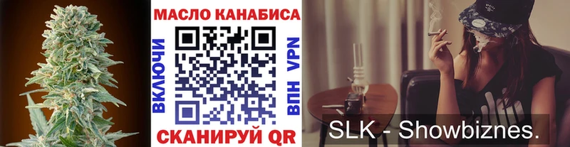 ТГК концентрат  ОМГ ОМГ ссылки  Гаврилов-Ям 